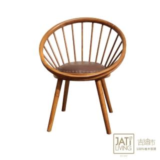 【吉迪市柚木家具】造型皮墊休閒椅/單人椅