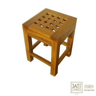 【吉迪市柚木家具】原木格狀方形椅/凳