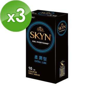 【SKYN】柔潤型(10片X3盒)