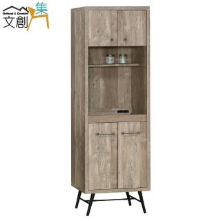 【文創集】華爾茲 工業風2尺木紋高餐櫃/收納櫃