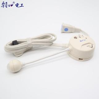 【朝日電工】轉接式彎管人體感應器-附母插(人體感應燈器)