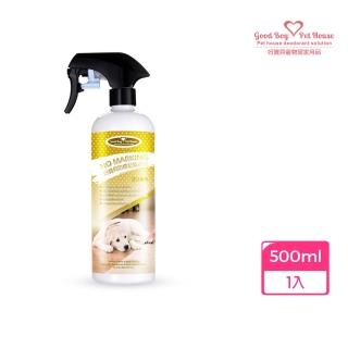【好寶貝】GBPH 防標記驅避劑-汪汪專用500mL(★天然犬用驅避香氛★24小時長效防護)