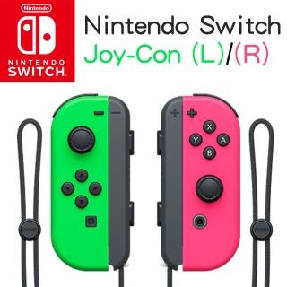 【Nintendo 任天堂】Joy-con 左右手把(電光綠、電光粉紅)