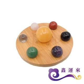 【鑫運來】福氣全開轉運五行七星盤(新款木質底座 M)