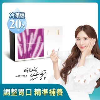 【田原香】九尾草滴雞精 20入/60ml(女神林志玲唯一指名)