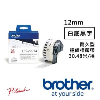 【Brother】Brother DK-22214 連續標籤帶 12mm 白底黑字 耐久型紙質(5入組)