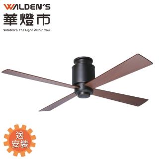 【The Modern Fan】50吋Lapa拉帕 吸頂式 四葉吊扇+胡桃木葉片(華燈市全台總經銷)