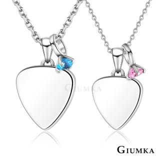 【GIUMKA】情侶項鏈 925純銀 告白項鍊 吉他彈片造型設計 MNS08099