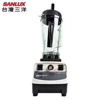 【SANLUX 台灣三洋】多功能生機調理機(SM-28AS)