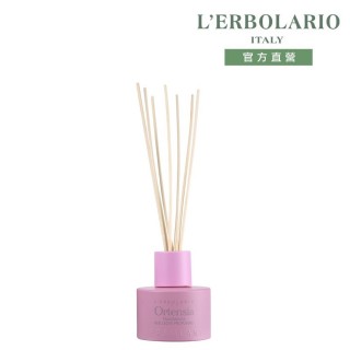 【L&rsquo;ERBOLARIO 蕾莉歐】繡球花擴香瓶125ml(擴香瓶)