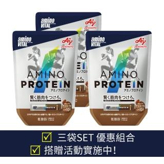 【味之素】amino VITAL 專業級胺基酸乳清蛋白 巧克力風味 3袋組 (10包/袋)