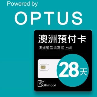 【citimobi】澳洲上網 - 28天15GB高速上網與通話預付卡(可熱點分享)