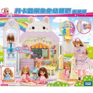 【TAKARA TOMY】莉卡娃娃 莉卡歡樂兔兔幼稚園豪華組(女孩 洋娃娃)