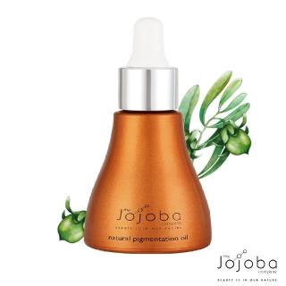 【澳洲The Jojoba】美白淡斑御顏精華油30ml(重現白皙透亮 綻放肌膚之美)