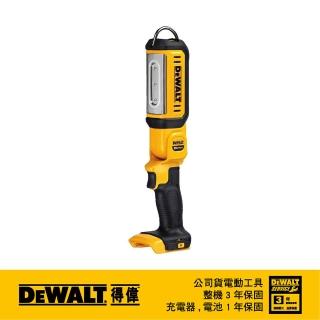 【DEWALT 得偉】美國 得偉 DEWALT 18V 20Vmax 超鋰電 LED工作燈 250&500流明 不含電池 DCL050N(DCL050N)