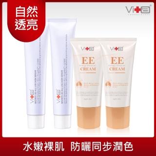 【Swissvita 薇佳】微晶3D全能精華50gX2+物理隔離EE霜30gX2(自然裸肌光感組)