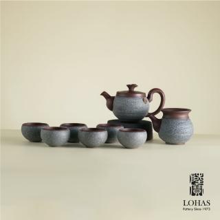 【LohasPottery 陸寶】岩藏觀海茶組 獨特工藝(一壺一海六杯 典藏木盒)