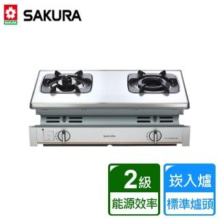 【SAKURA 櫻花】內燄防乾燒嵌入式瓦斯爐 有分左/右乾燒(G-6703S)