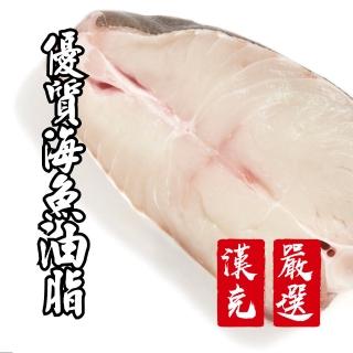 【漢克嚴選】極鮮格陵蘭扁鱈(四片約1.4公斤讓全家吃飽飽)