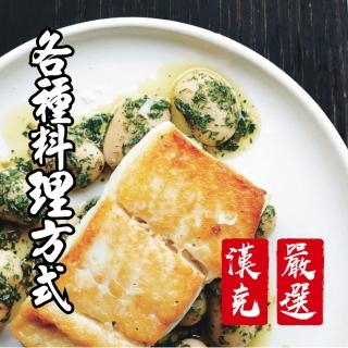 【漢克嚴選】極鮮格陵蘭扁鱈(六片約2.1公斤讓全家吃飽飽)