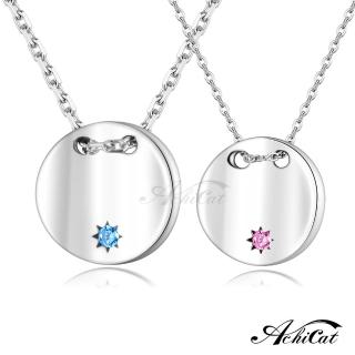 【ATeenPOP】情侶對鍊 925純銀項鍊 幸福星閃耀 CS8104