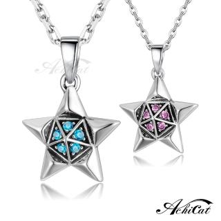 【ATeenPOP】情侶對鍊 925純銀項鍊 流星誓約 星星 CS8102