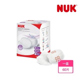【NUK】超乾爽拋棄式防溢乳墊60片