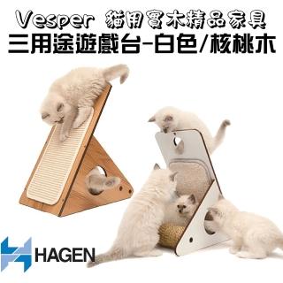 【HAGEN 赫根】Vesper 貓用實木精品家具 三用途遊戲台(白色/核桃木)