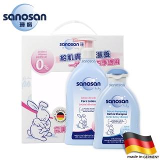 【sanosan】baby愛保養超值組