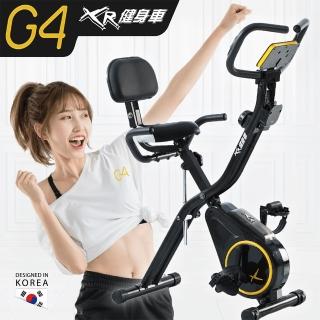 【well-come 好吉康】XR-G4 全新進化渦輪式二合一磁控飛輪健身車