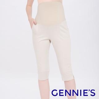 【Gennies 奇妮】時尚百搭素面一體成型五分褲(淺卡T4D37)