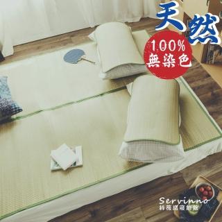 【絲薇諾】日風無染色藺草涼蓆(雙人加大6尺)