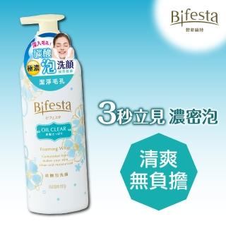 【Bifesta 碧菲絲特】清爽碳酸泡洗顏180g
