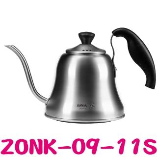 【日象】不鏽鋼咖啡沖泡茶壺-1.1L(ZONK-09-11S)