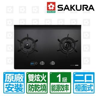 【SAKURA 櫻花】智能雙炫火二口玻璃檯面爐(G-2926G  天然瓦斯)