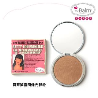 【theBalm】貝蒂夢露閃爍光影粉(8.5g)