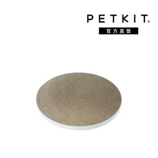 【Petkit 佩奇】多功能遊戲貓抓盤 貓抓板/圓形