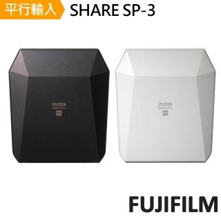 【FUJIFILM 富士】instax SHARE SP-3 拍立得相印機(平行輸入)