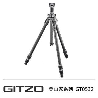 【GITZO】GT0532 Mountaineer 碳纖維0號3節三腳架-登山家系列