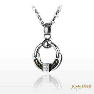 【J’code 真愛密碼】共舞鋼項鍊/男款(時尚鋼飾)