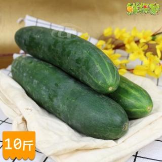 【鮮採家】台灣特級鮮脆胡瓜 大黃瓜(10台斤)