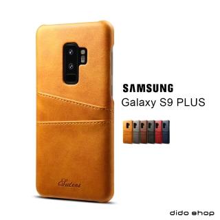 【Didoshop】三星 S9 Plus 6.2吋 仿小牛皮紋可插卡手機保護殼 皮革背蓋(KS024)