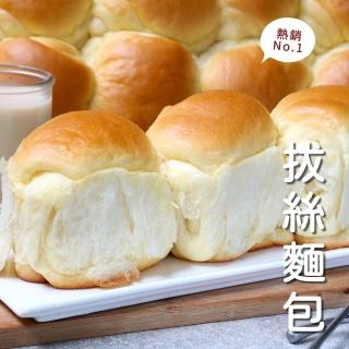 【美食村】拔絲牛奶麵包(6入X5盒)