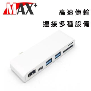 【MAX+】蘋果電腦擴充六合一Type-c轉HDMI/USB3.0/讀卡機/PD快充(銀)