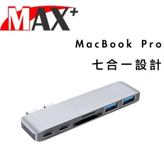 【MAX+】蘋果電腦擴充七合一Type-c轉HDMI/USB3.0/讀卡機/PD快充(灰)
