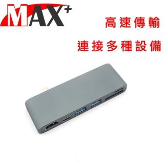【MAX+】蘋果電腦擴充六合一Type-c轉HDMI/USB3.0/讀卡機/PD快充(灰)