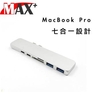 【MAX+】蘋果電腦擴充七合一Type-c轉HDMI/USB3.0/讀卡機/PD快充(銀)