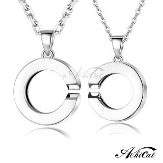 【AchiCat】情侶項鍊 925純銀項鍊 命中注定 無限 對鍊 CS8100