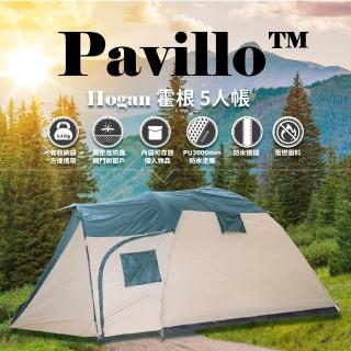 【Pavillo】Hogan 霍根 5人帳(露營 快速搭建 家庭適用 紗網 多面開窗)
