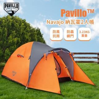 【Pavillo】Navajo 納瓦霍〔2人帳〕(露營 快速搭建 家庭適用 紗網 前庭)